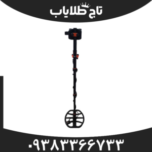 فلزیاب ایکس ۱۰ پرو کوئست QUEST X10 Pro