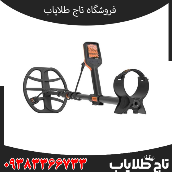 فلزیاب ایکس ۱۰ پرو کوئست QUEST X10 Pro